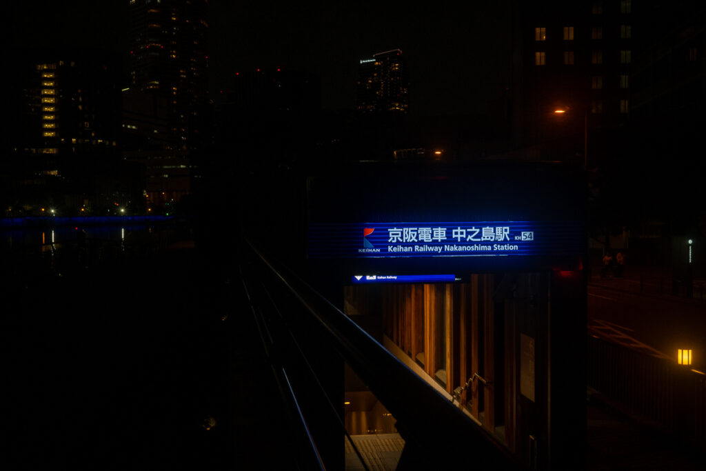 日曜夜10時、人気のない京阪中之島線を征く
