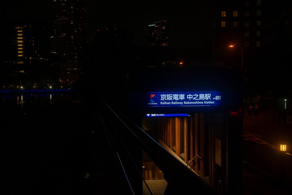 日曜夜10時、人気のない京阪中之島線を征く