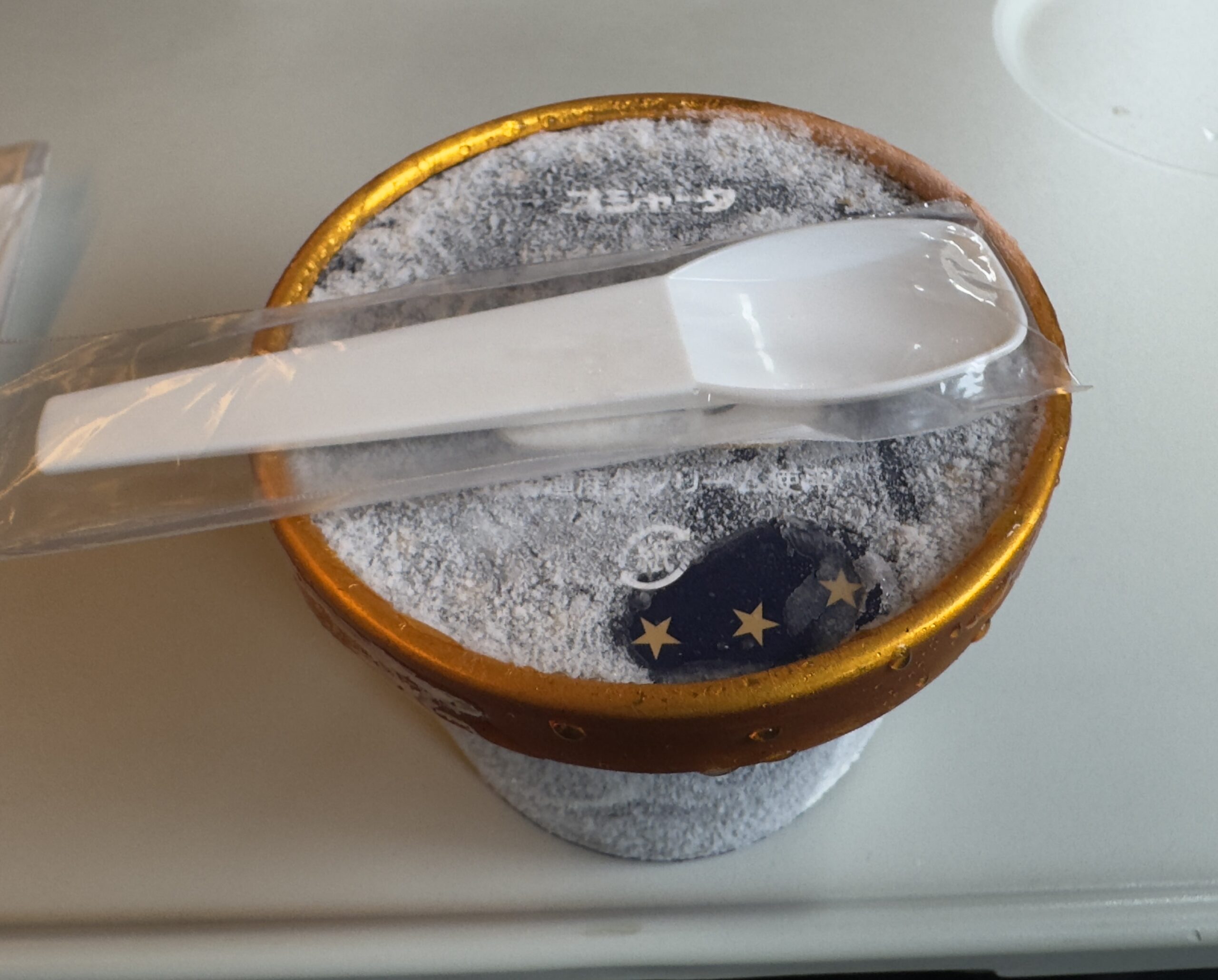 第1回 シンカンセンスゴイカタイアイスを速く食べたい