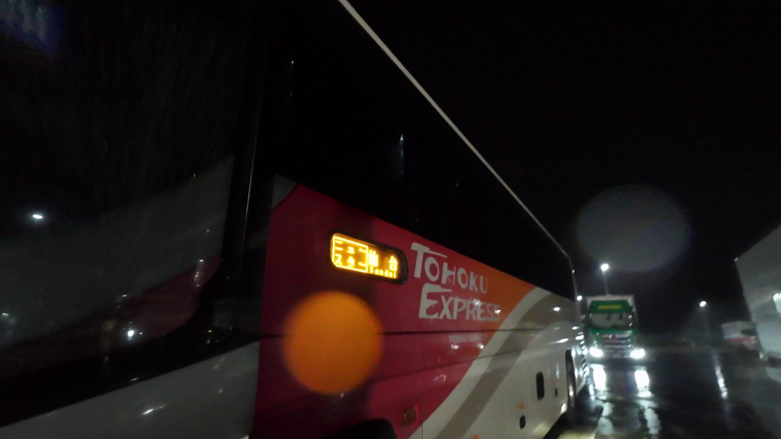 東北新幹線が激強な「東京〜仙台間」に夜行バスが入り込む余地はあるんだろうかね？東北急行バス ニュースター9号