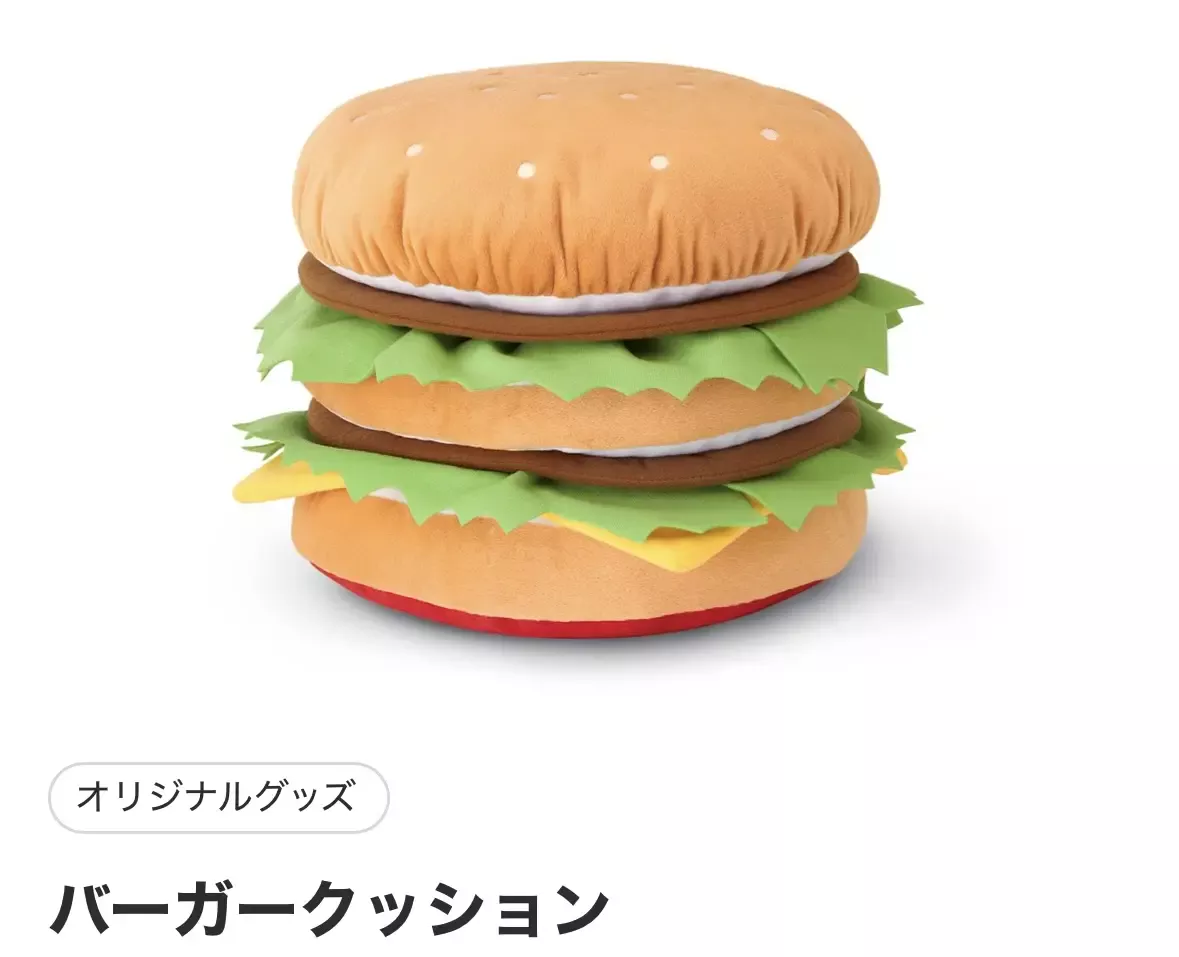 Myマクドナルドリワードでオリジナルグッズを手に入れるにはどれだけ食べる必要があるのか?