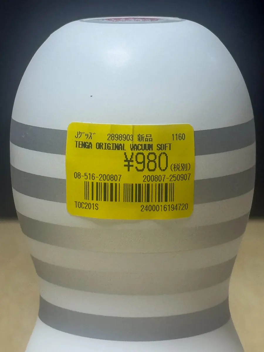 物価高の波は「大人の」おもちゃにまで轟いているのか？