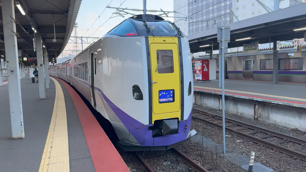乗車10時間函館→稚内を特急列車だけで移動すると、流石に色々とある/函館→札幌・特急北斗編