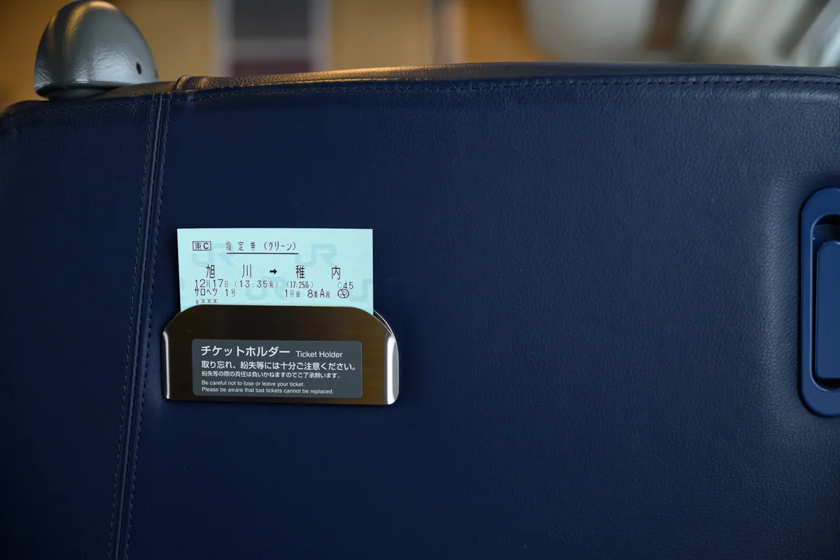 乗車10時間函館→稚内を特急列車だけで移動すると、流石に色々とある /札幌〜稚内・ライラック・サロベツ編