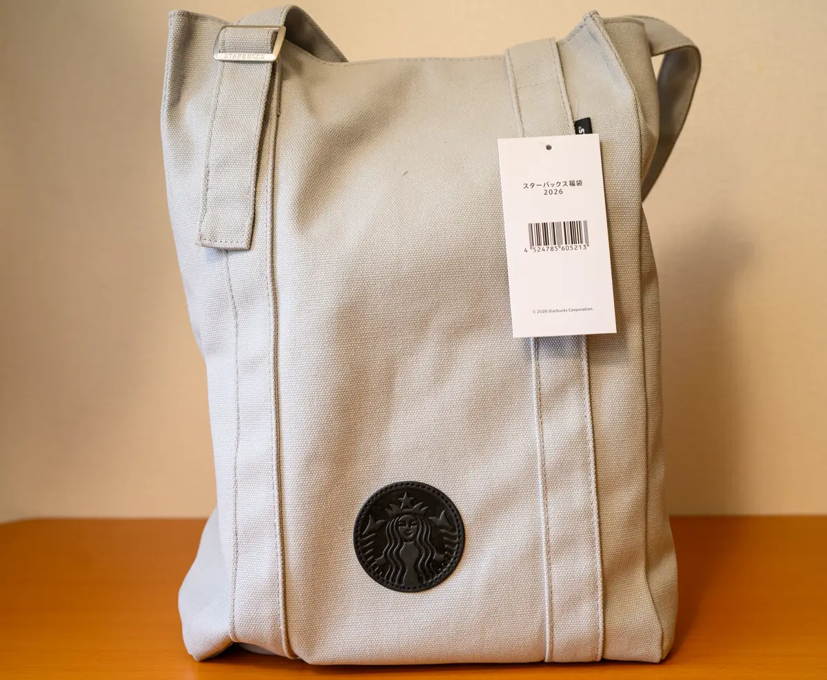 苦節10年。スタバに行かなくなった途端にスタバ福袋を手に入れる。