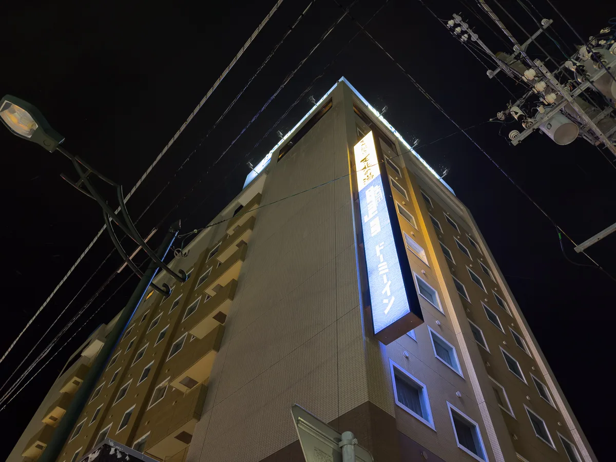 人生初のドーミーインは日本最北端だ！「ドーミーイン稚内」宿泊レビュー