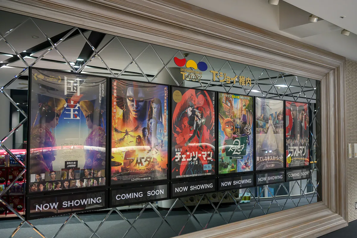 日本最北端の映画館で「ズートピア2」を見よう。Tジョイ稚内