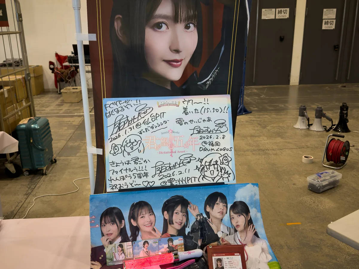 上坂すみれのFCイベント東京公演へ行って、現実に戻りたくない