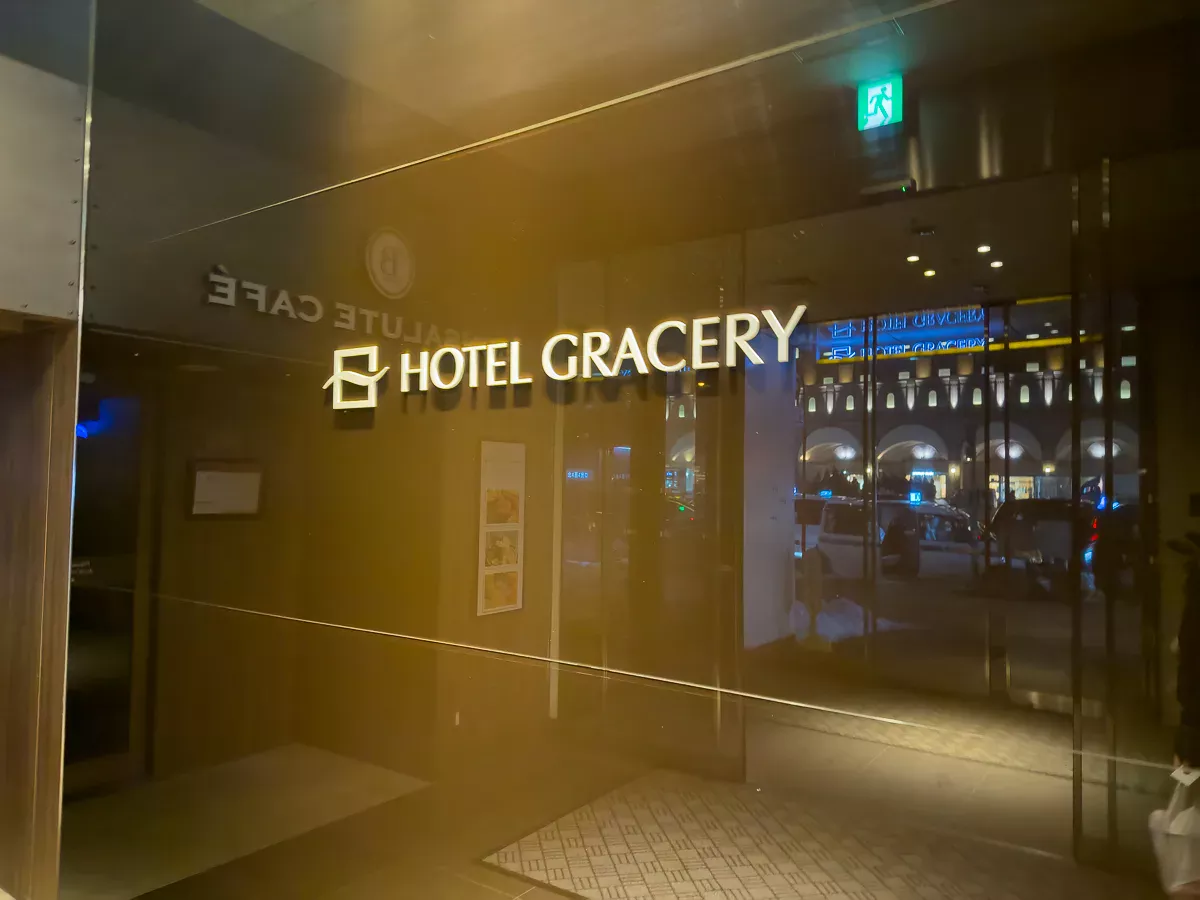 札幌駅の真ん前にあるぞ!「ホテルグレイスリー札幌」宿泊レビュー