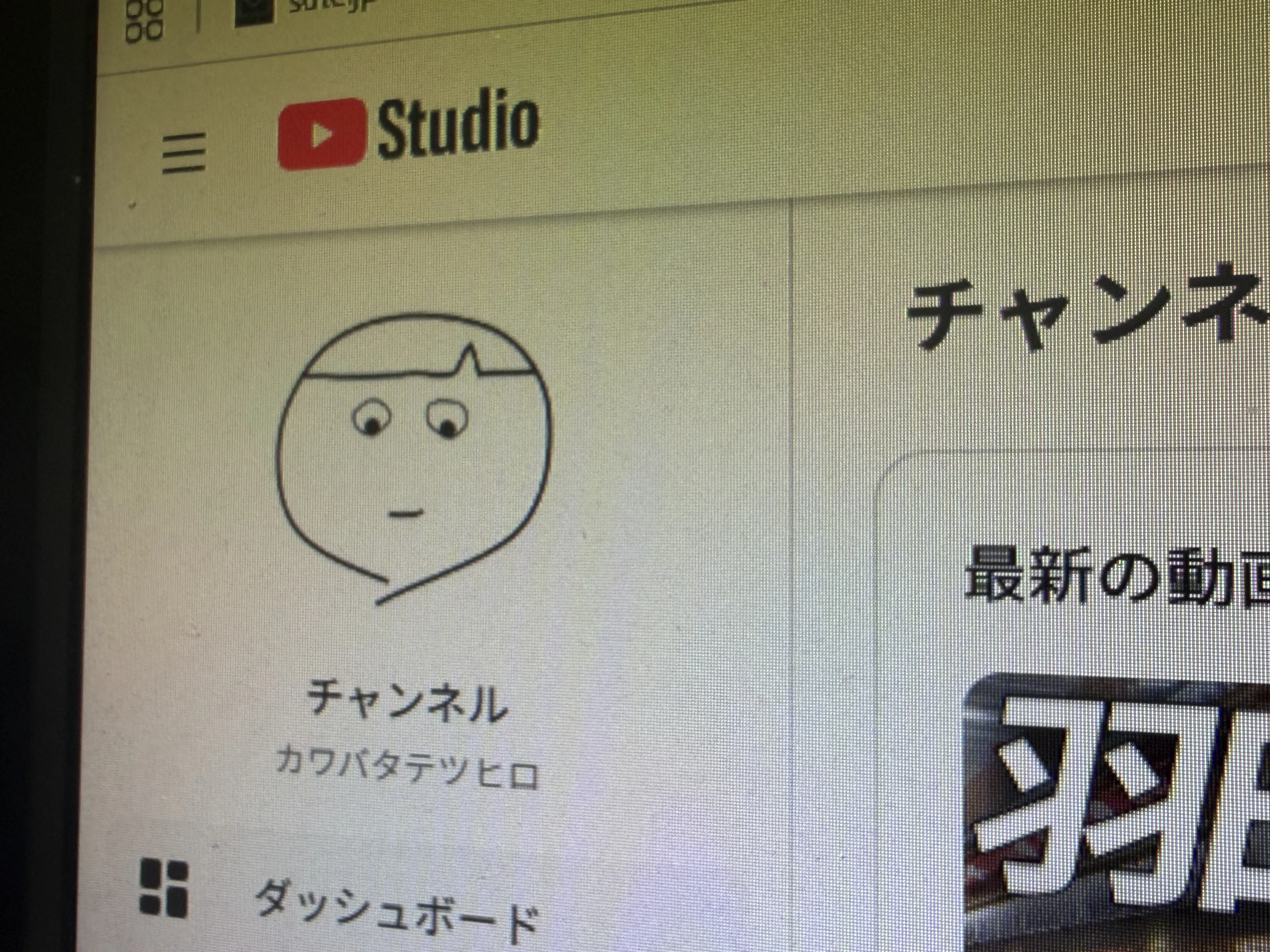 どいつもこいつも、Youtubeでホームラン打つ方法は「続けること」しか言わねぇ