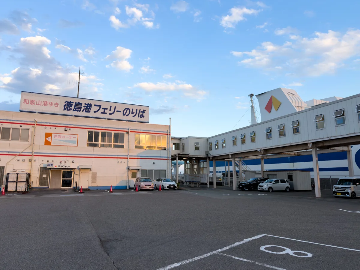 2028年で撤退すると言うなら、今乗るしかねぇな！「南海フェリー」