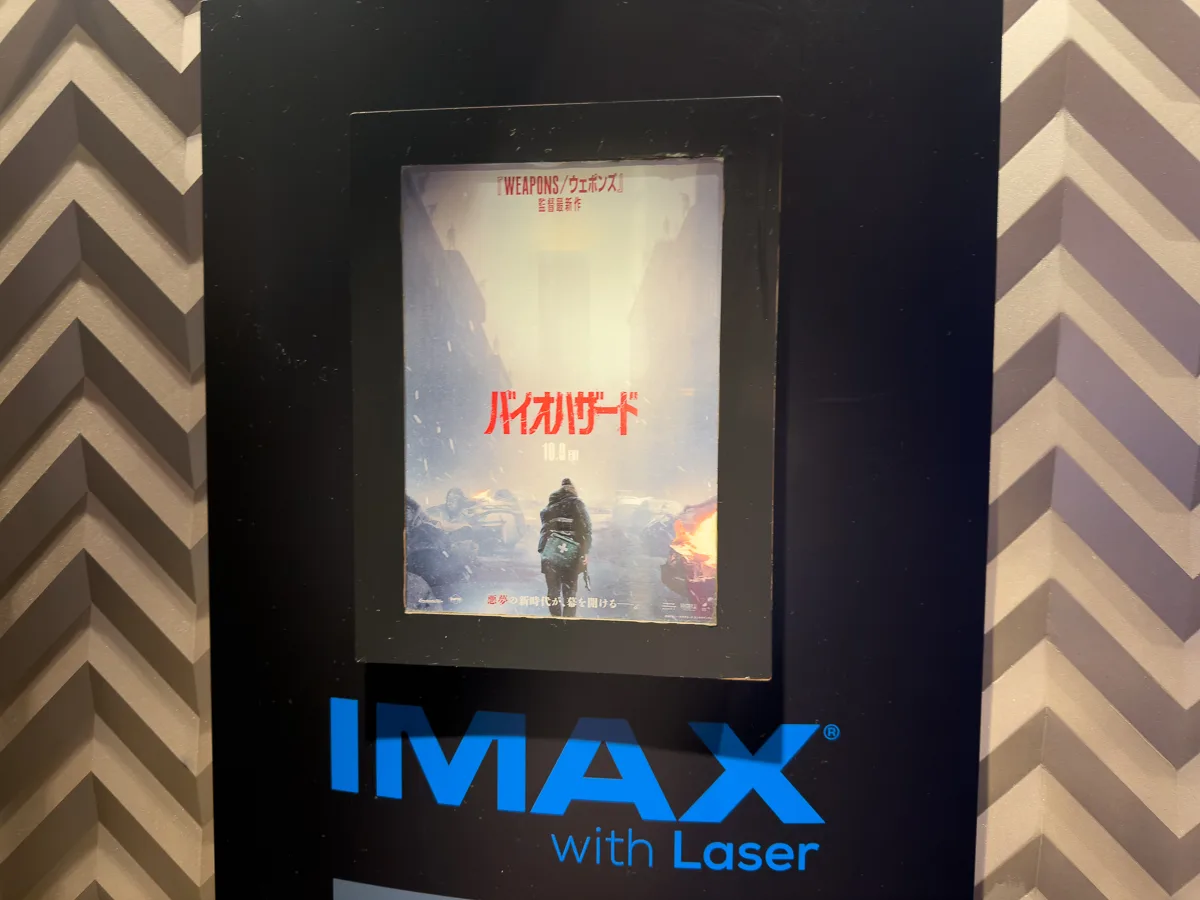 ホラー映画苦手人間が『バイオハザード』（2026）を観に行く【感想・レビュー】